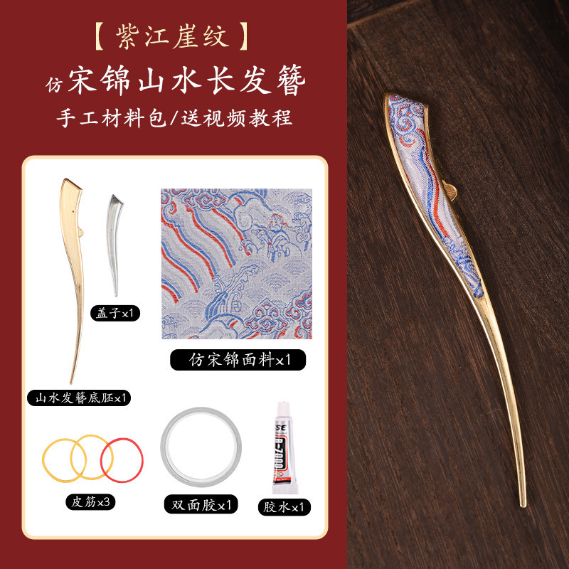 中秋非遗手工宋锦diy葫芦发簪材料包新中式福禄发饰品生日小礼物|undefined