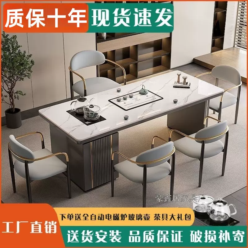 现代简约岩板茶桌椅组合轻奢阳台办公室小茶几岩板茶台烧水壶一体