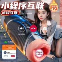 �Ð��p�^appȫ�Ԅ��w�C����ʿ��Ʒ���������lο����Ȥ늄������