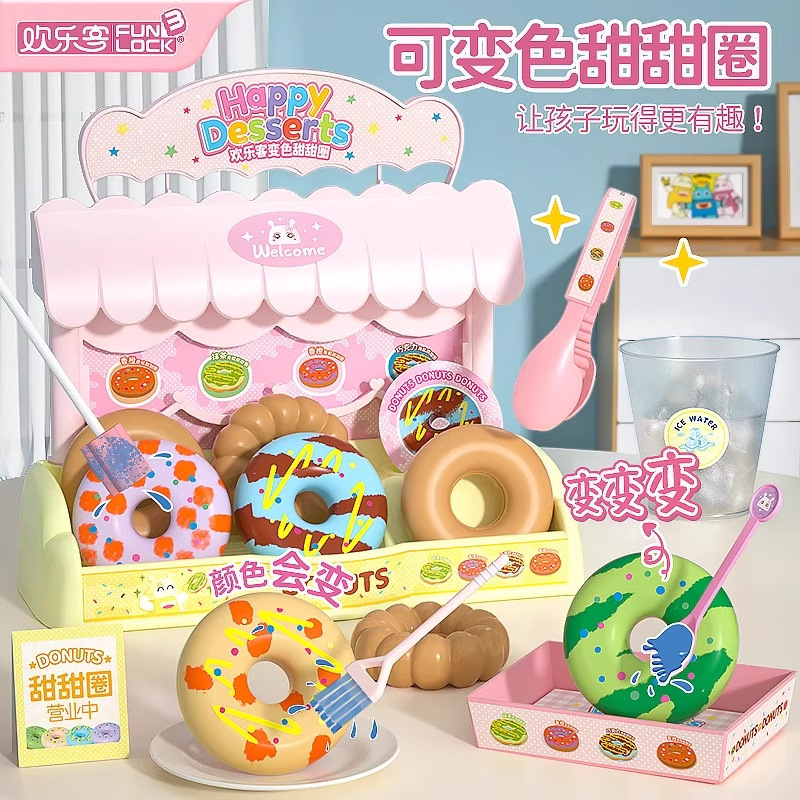 Donut Toy Ice Cream Maker for Children Aged 3-6, Color-Changing Toy for Girls, Birthday Gift