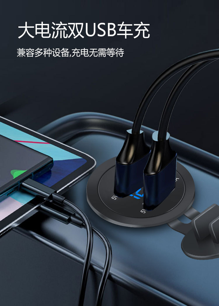 Dual USB Charger Fast Charging Car Charger Suitable for Car, Motorcycle, and Rv Modification