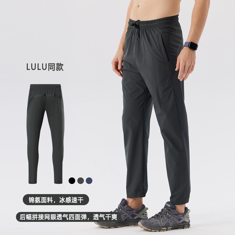 lulu pantalones deportivos elásticos pantalones de secado rápido pantalones de entrenamiento fitness pantalones de entrenamiento al aire libre pantalones casuales transfronterizos