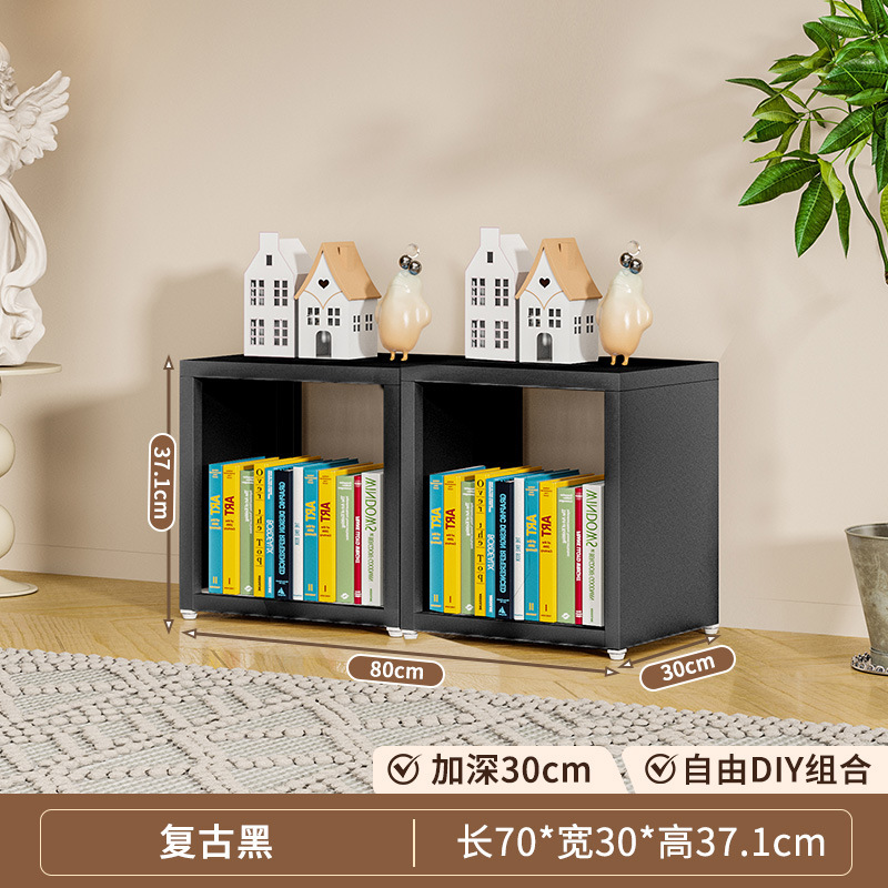 钢制格子柜家用客厅储物柜落地自由组合式书架儿童收纳绘本架矮柜|undefined