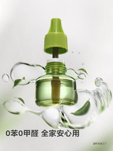 ֲ��늟�����Һ���Ã�ͯ�냺��������a��Һ���ßo���oζ