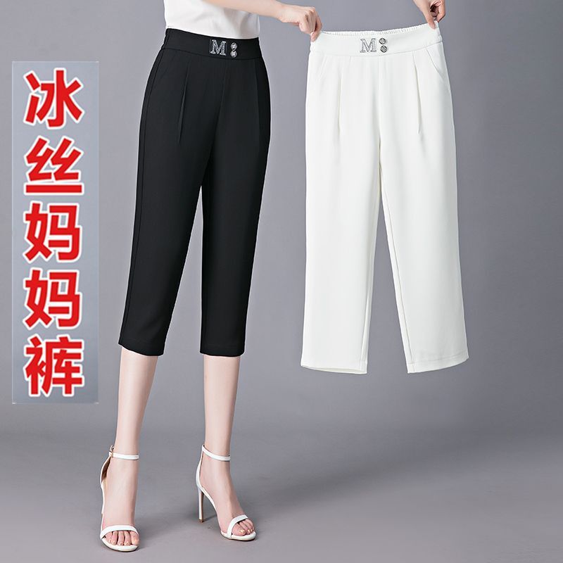 Ice Silk Quick-drying Capri Pants Women's 2025 Summer New High Waist Thin plus size Casual Small Feet Harlan Medium Pants