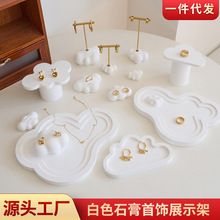 ԭ�������ɐ�녶�����ռ{�P�Ʒ�бPʯ��չʾ�����յ����錚���