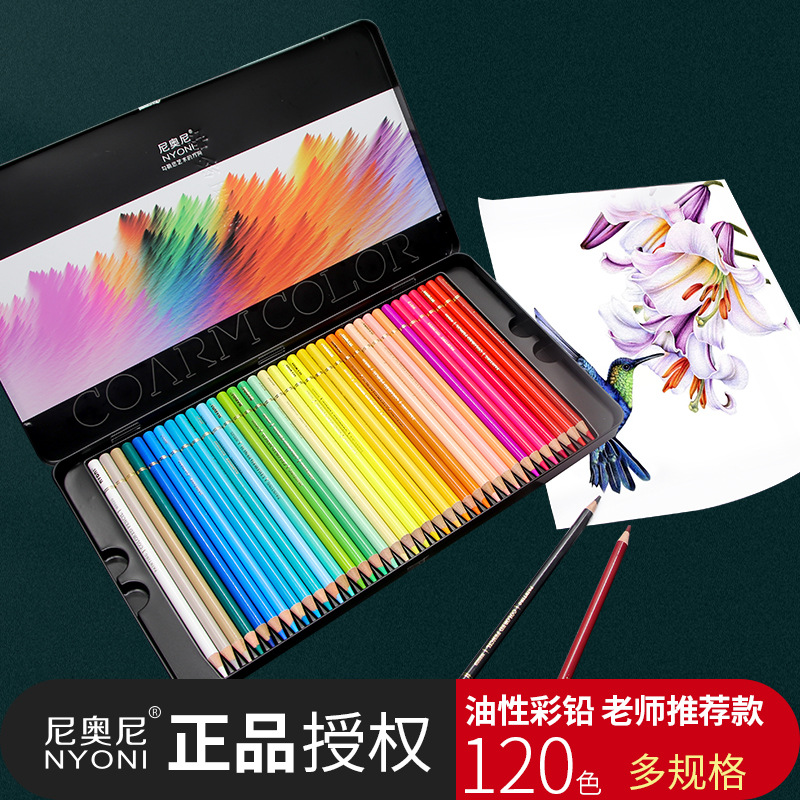 Lápiz de color Nioni 48 colores solubles en agua pincel de plomo profesional de pintura a mano 72 colores pintura de plomo de color al aceite