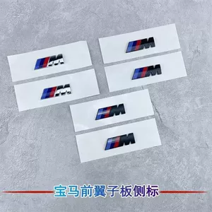 BMW M emblemi yan dekalı, 1, 5, 7 Seriyası, M3, X3, X5 avtomobil emblemi stikerləri, qara
