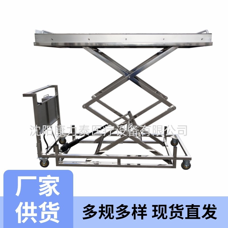 现货现发全不锈钢电动液压尸体升降车 太平间尸体运输车 遗体推车