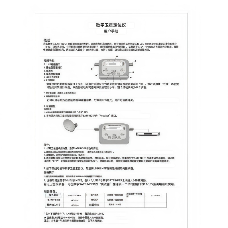 微信图片_20251208203119_132_52