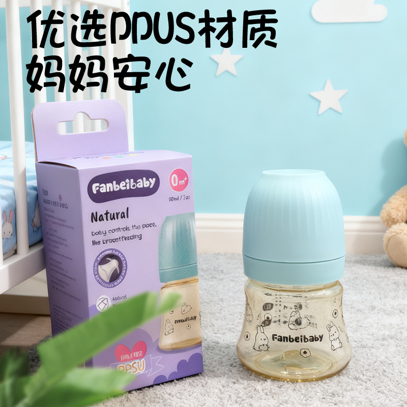 Fanbeibaby Newborn Toddler Ppsu Wide Diameter Bottle 90/180/280ml Third Generation Mother and Baby Cross-Border