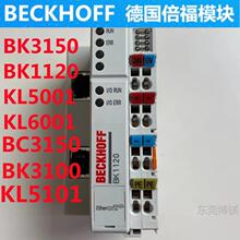 �ֻ�����ģ�� BECKHOFF BK3150 BK1120 KL5001 KL6001 BK9050 KL5
