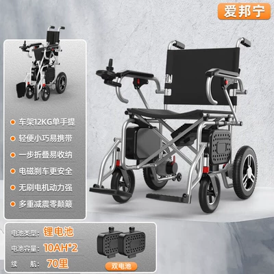 Qatlanan elektrik velosipedlər – Intelligent Fully Automatic Elderly - 10a-dual-lithium-battery-with-a-range-of-70-kilometers-foldable-and-lightweight-white-modelbrushless-motordual-brakes