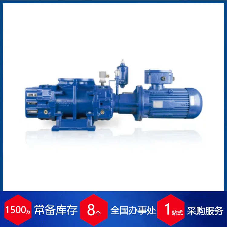 供应德国AERZEN高真空泵HV250