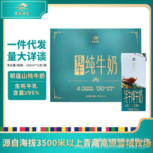 ����12֧�ຣ�����ɏ���Bɽȫ֬��ţ�����l��95%����ţ��