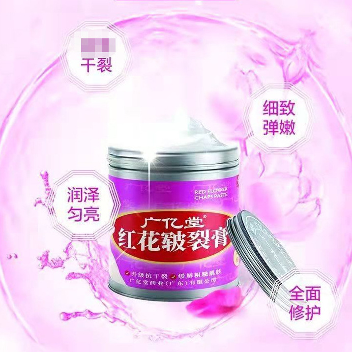 Guangyitang Crack King Cracked Cream Cracked Cream Mild, Soothing, Moisturizing, Anti-Dry Cracked Hand and Foot Cream, Portable Hand Cream
