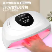 Трансграничный Специально для 320W гриль свет светодиодный мощный маникюрный свет ручной светотерапевтический аппарат УФ-лак для ногтей