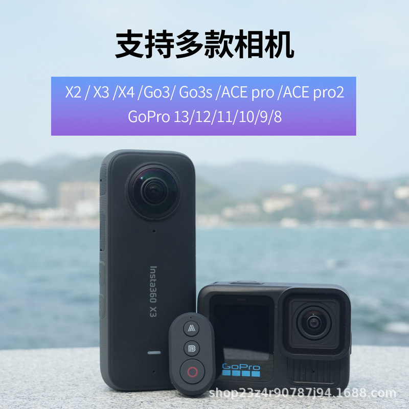 Bluetoothリモコンは、ins 360x5/x 4/Ace PRO2/GOPRO13/12スポーツカメラに適しています|undefined