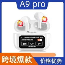 A9pro降噪蓝牙耳机 i12三代四代无线tws蓝牙耳机运动触控蓝牙耳机