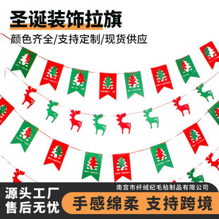 �羳�}�Q�b�����o�����������Ɍ�ѩ�������}�Q������ë�ִ���