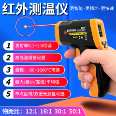 電子測温器高精度工業電子知能手持ち温度銃赤外線測温器温度銃赤外線