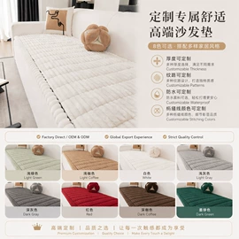 沙发垫/套;飘窗垫;靠垫/抱枕