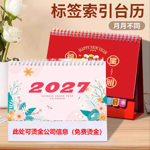 ̨�v����2027���՚vӡˢ������I�̄�����S�Ҷ�������V��λ�C��