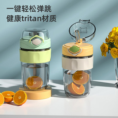 彈跳蓋吸管杯塑料杯Tritan健康材質杯子戶外便攜水杯咖啡杯隨手杯