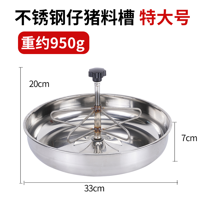 Coberaje para lechones Coberaje para lechones Coberaje para lechones Coberaje para cerdos Coberaje para cerdos Coberaje para cerdos Coberaje para cerdos Coberaje para cerdos Coberaje para alimentos Accesorios para camas de parto