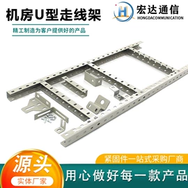 桥架;其他布线产品;线槽