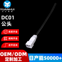 ��ˮDC�����B�Ӿ����� dc���^���^���Ӿ������ӹ�dc���^�Դ��