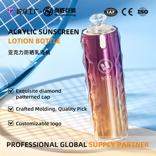 30g�ʯ�����^����sunscreen lotion bottle���x˪ƿ���AҺ����ƿ