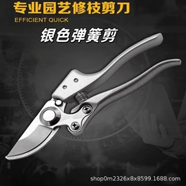 其他农业用具;其他农用工具;其他园林工具
