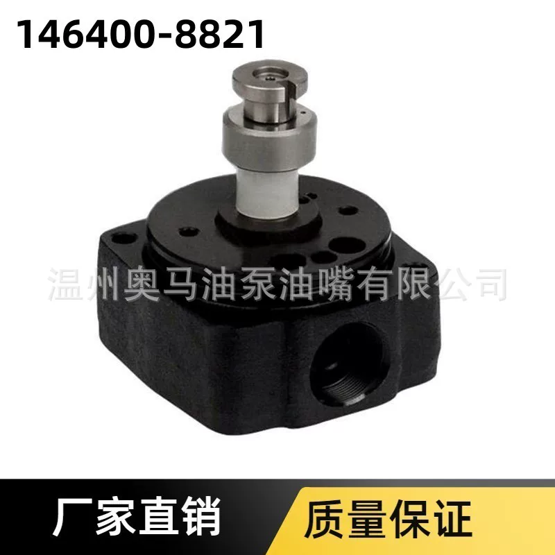 146400-8821 pump head
