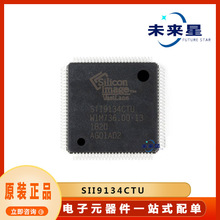 SII9134CTU ҕ�l���l�ӿ�оƬ ���bQFP100 �ṩBOM��� ԭ�b��Ʒ