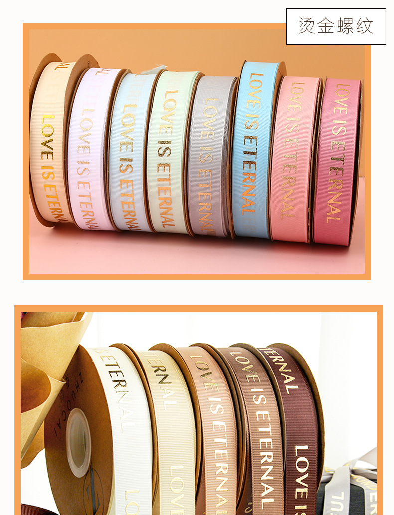烫金螺纹_06.jpg