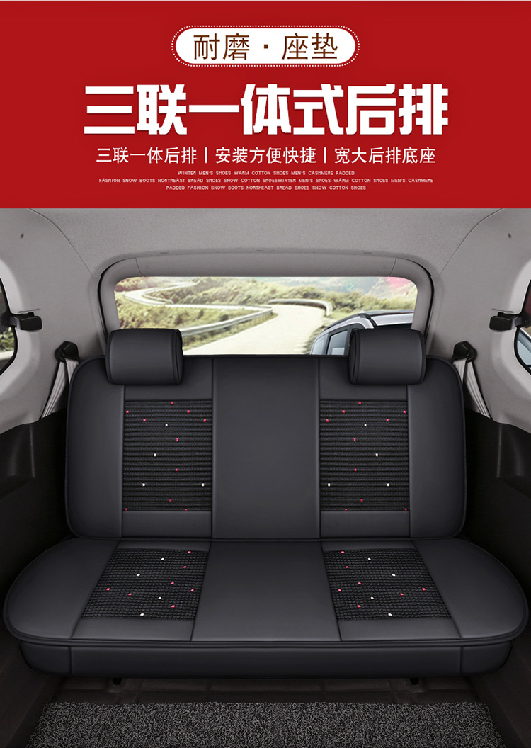 Wuling Hongguang S/S1/S3 Rongguang V journey car seat cover Baojun 730 ice silk cushion PLUS four seasons all-inclusive
