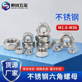 螺钉;螺栓;螺母