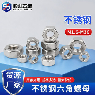 304/201/316L/321/2205���P�������ĸ��˨��ñ�ݽzñ��ȫM2-M160
