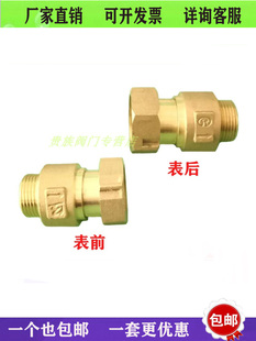 ��ˮ�����D���Dֹ���y���ɔ_�y ˮ����ǰ��������yDN15-DN25