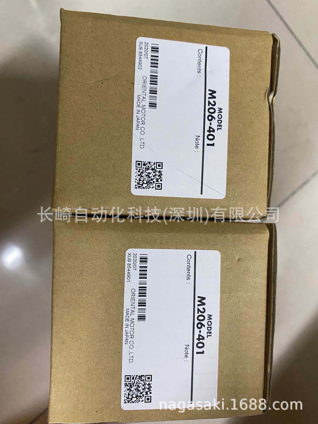 日本东方马达减速机M206-401议价