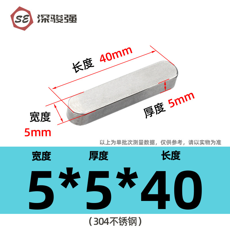 304不锈钢平键方销圆角销A型GB1096电机键销A型插销M3M4M5M6M8M10|undefined