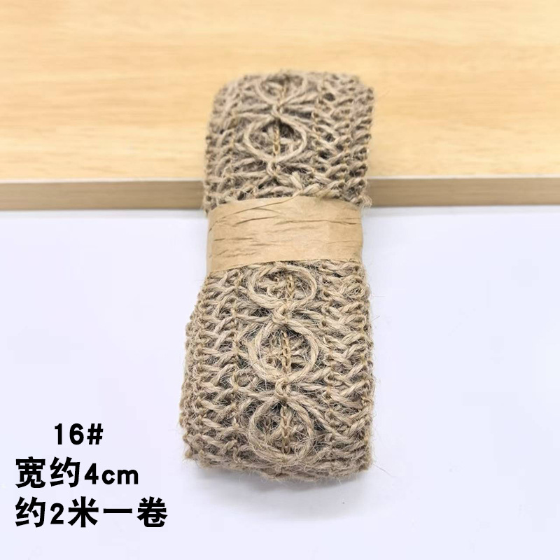 16#宽约4cm*2米一条