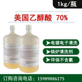 润湿、渗透剂;其他活性剂;乳化剂