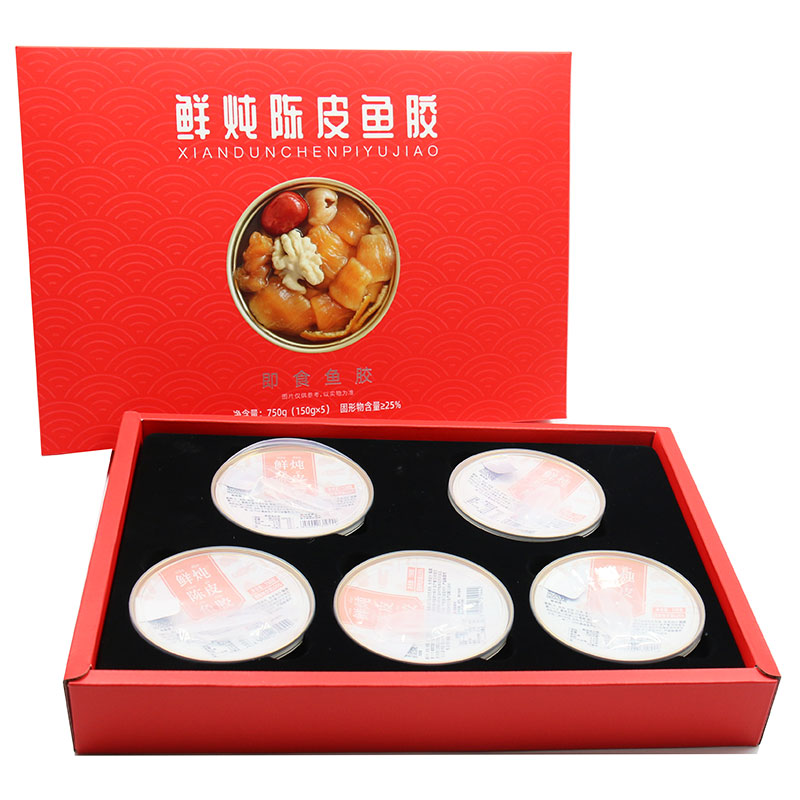 鲜炖陈皮鱼胶礼盒开盖即食胶原蛋白150g*10碗送礼佳品