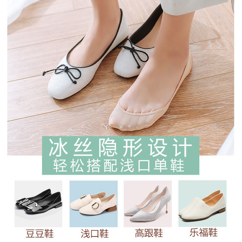 【特5/双装】隐形船袜女薄夏季棉底冰丝浅口硅胶防滑吊带袜百搭|undefined