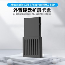 Xbox series x/s���CӲ�P�D�Q��֧��PCIE4.0�f�h����Ӳ�P�Uչ����