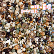 ����ʽԭľ���������ɢ���ֹ������ִ��Ʒ����п�����