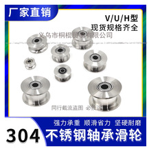 304���P�܉��݆u��v��H��䓽z�KС��݆���ص�݆���������T��݆