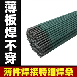 焊丝;焊炬;焊条